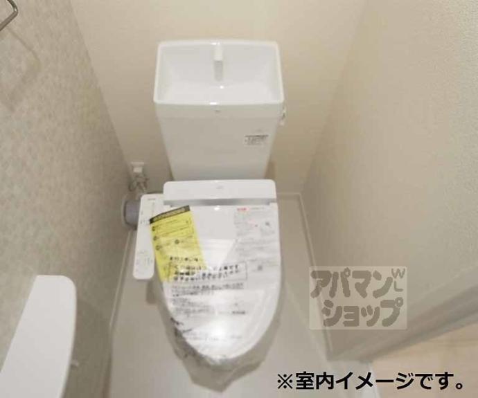 【リラフォート向日】間取