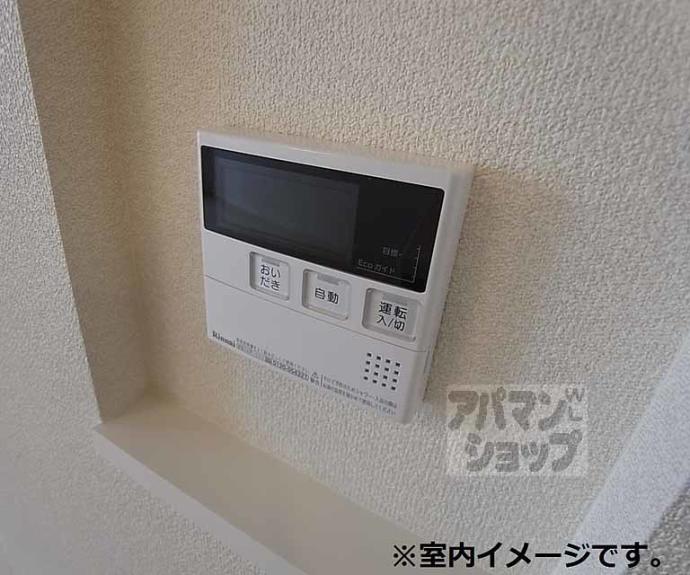 【リラフォート向日】間取