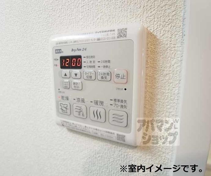 【リラフォート向日】間取