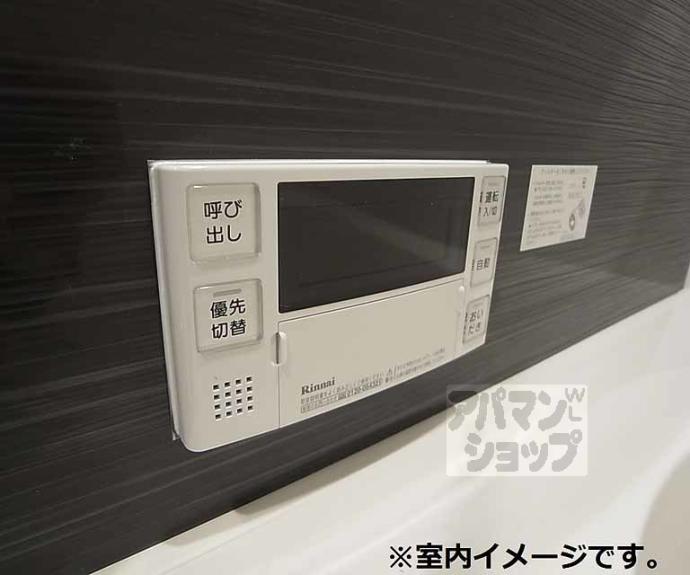 【リラフォート向日】間取