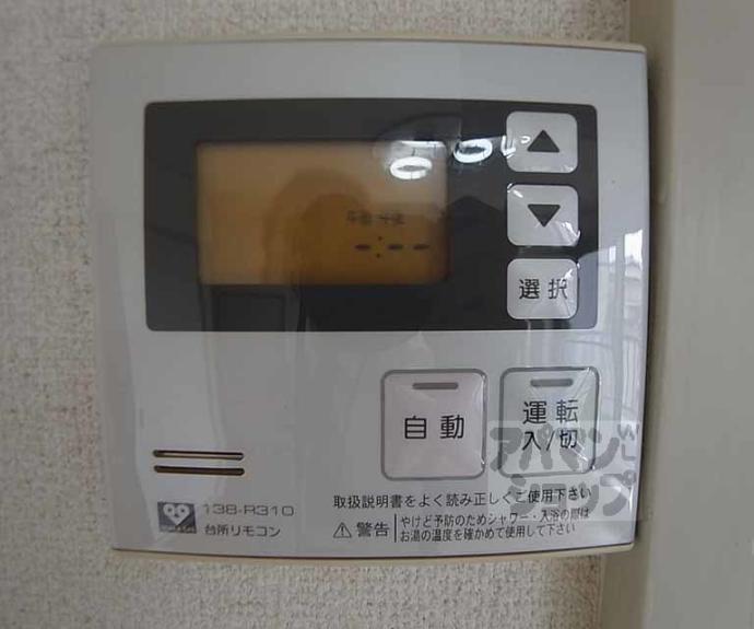 【桂久方町貸家114-5】