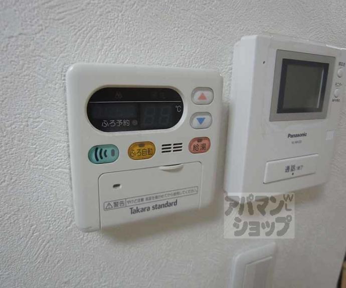 【桂稲荷山町貸家31-33】