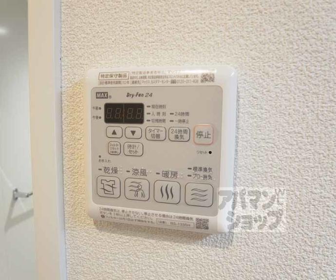 【べレオ桂】間取