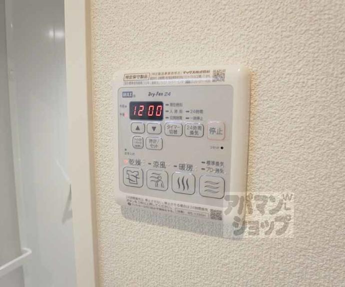 【べレオ桂】間取