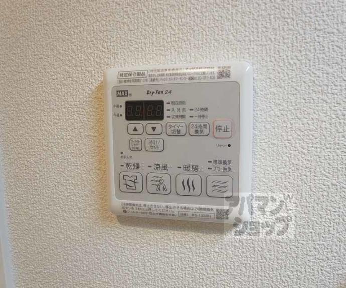 【べレオ桂】間取