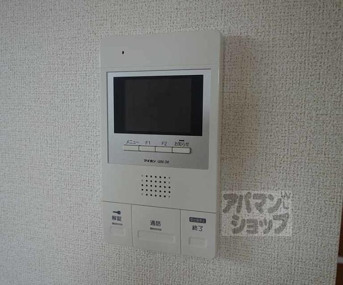 【アンランジュ】間取