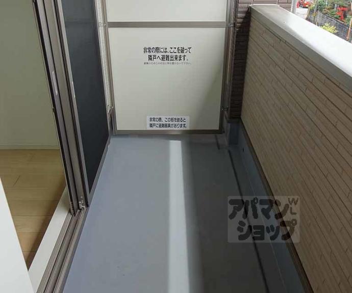 【アンランジュ】間取