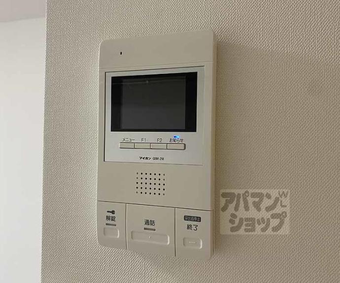 【MESA VERDE 桂】間取