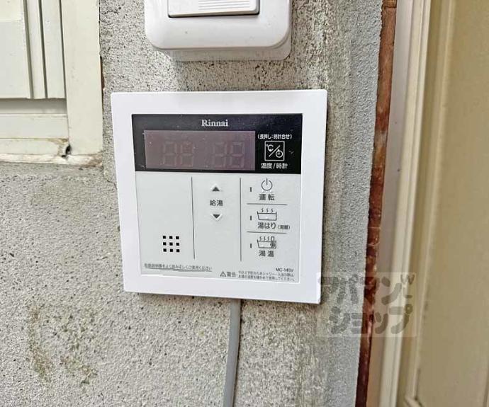 【山田御道路町貸家】間取