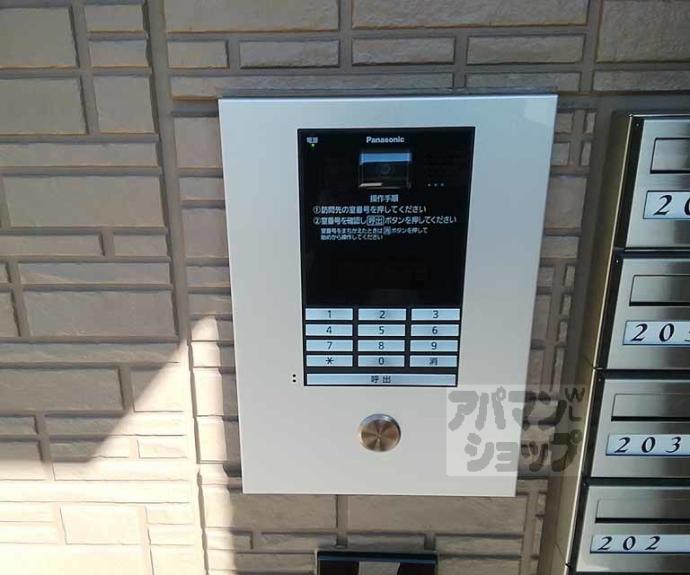 【ラ フルール】間取