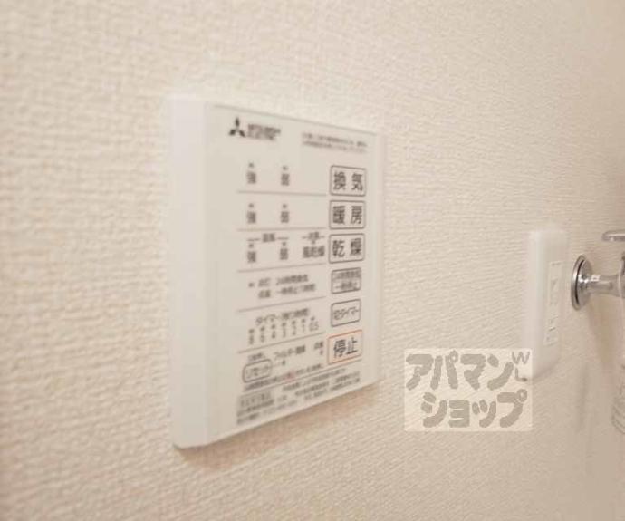 【ラ フルール】間取