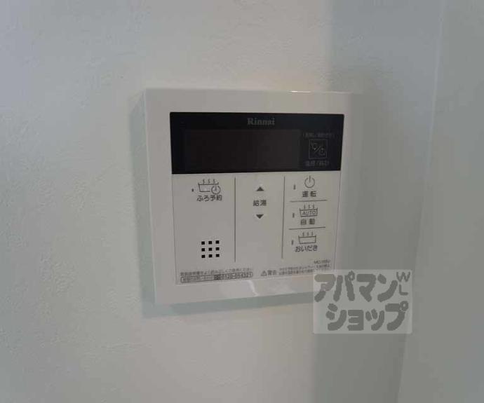 【ブバルディア】間取