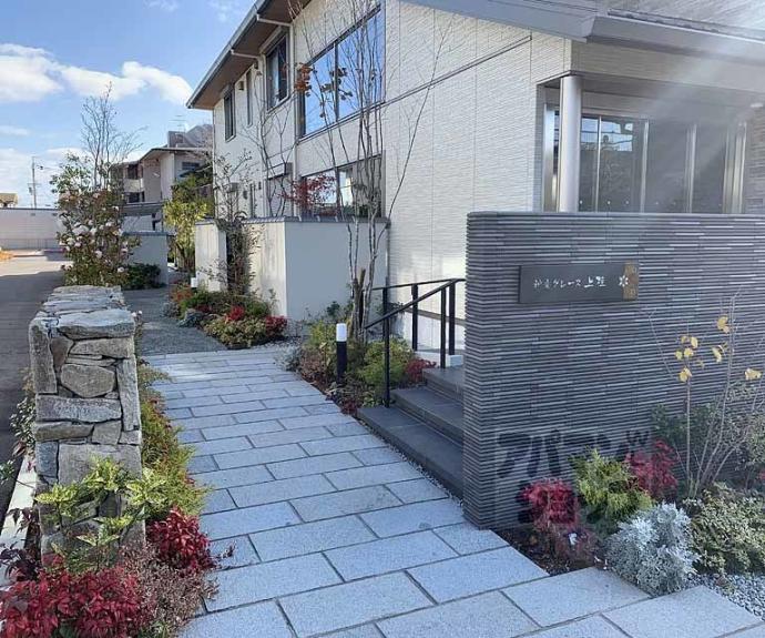 【神楽グレース上桂】間取