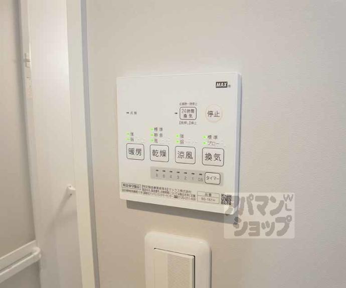 【ディアコート桂】間取