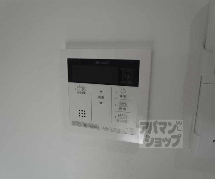 【ディアコート桂】間取