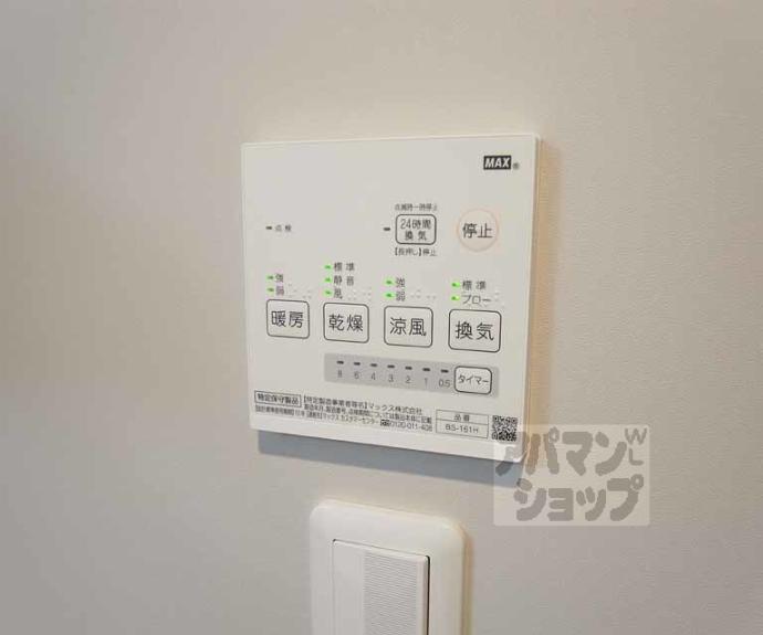 【ディアコート桂】間取