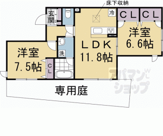 【シャーメゾン　かじか】