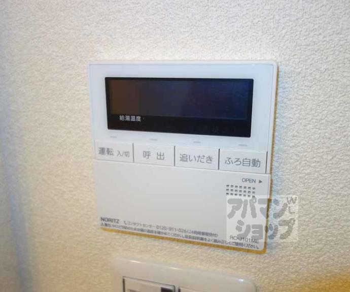 【シャーメゾン　かじか】間取