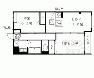【エルヴィータ長岡】