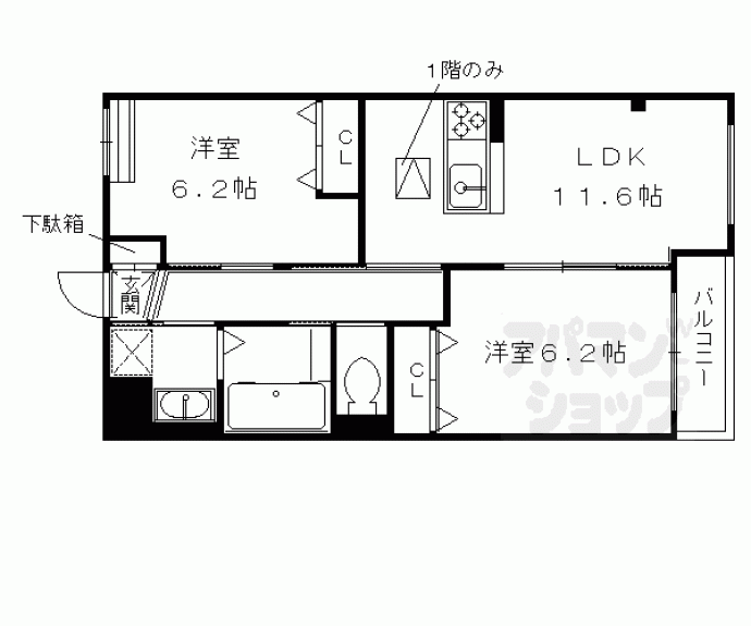 【エルヴィータ長岡】間取