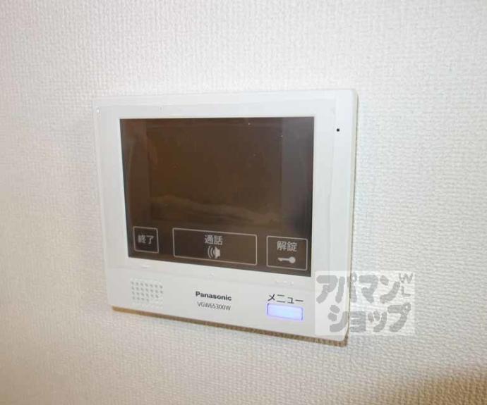 【エルヴィータ長岡】間取