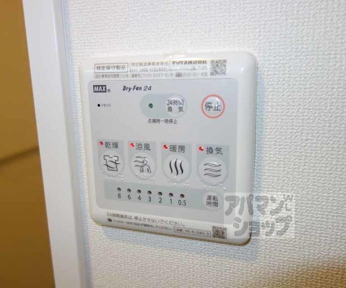 【エルヴィータ長岡】間取