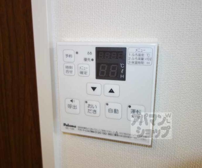 【エルヴィータ長岡】間取