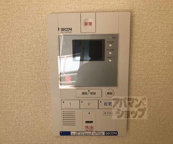 【リブリ・京都嵐山】間取