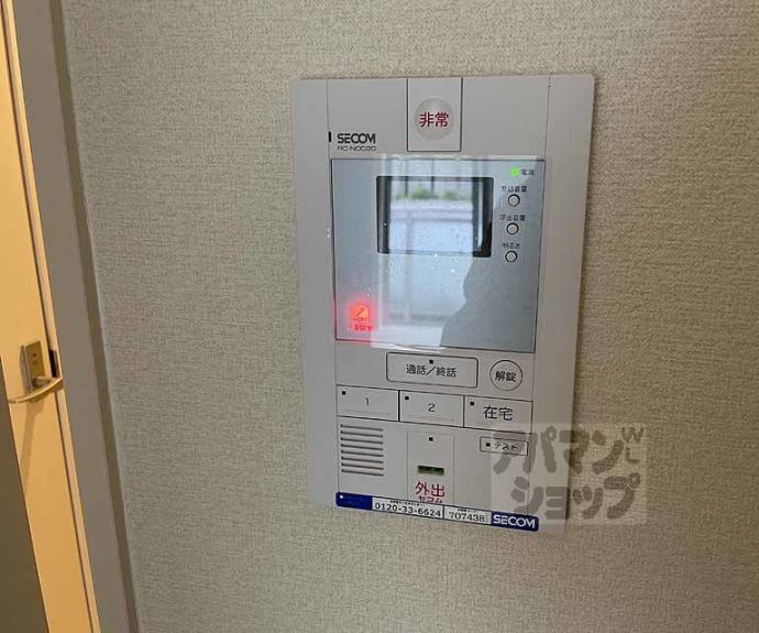 【リブリ・京都嵐山】間取