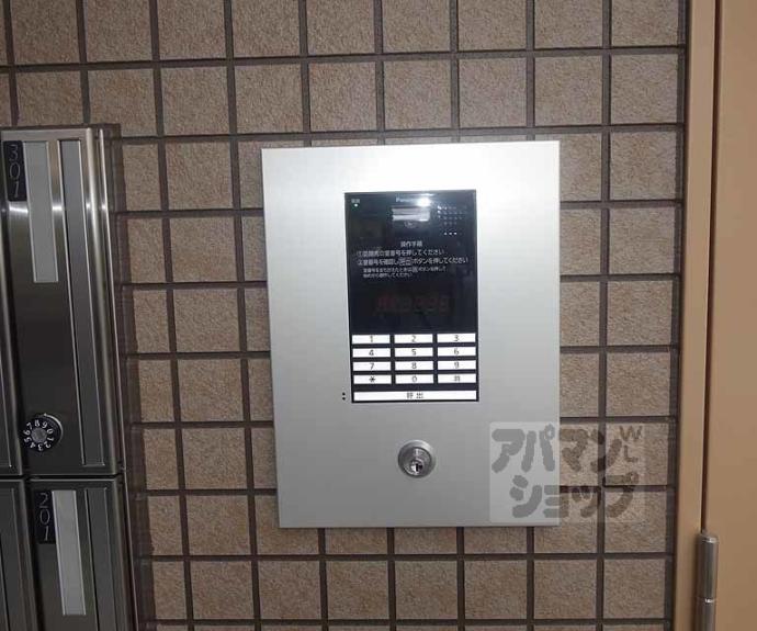 【グランポレール長岡京】間取