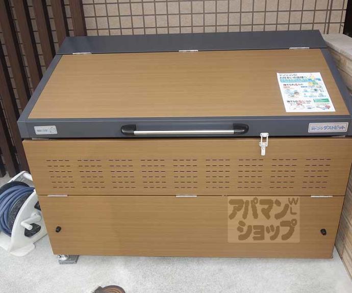 【グランポレール長岡京】間取