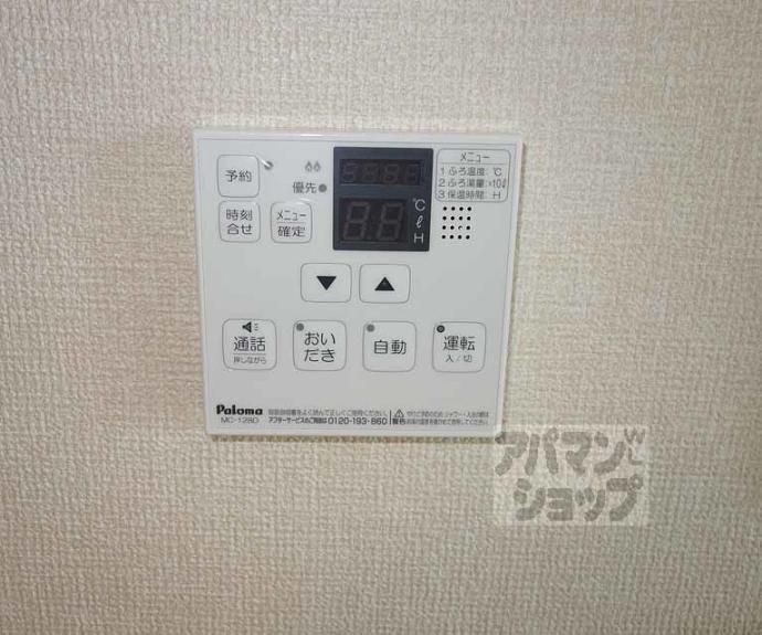 【ラ　カーザセレーナ】間取