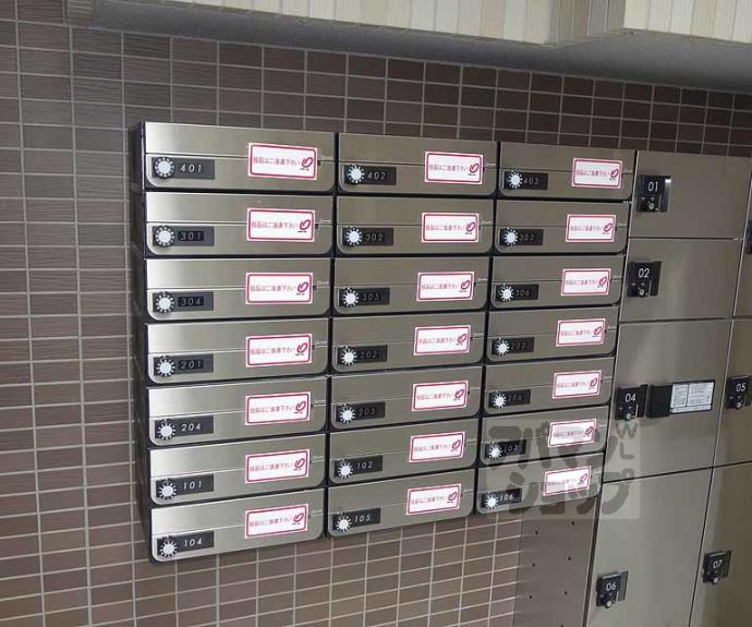 【ルミエール長岡京】間取