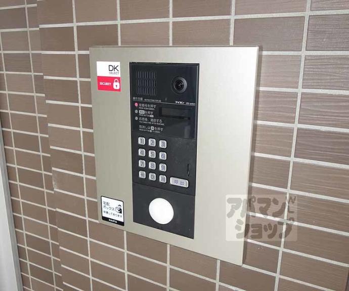 【ルミエール長岡京】間取