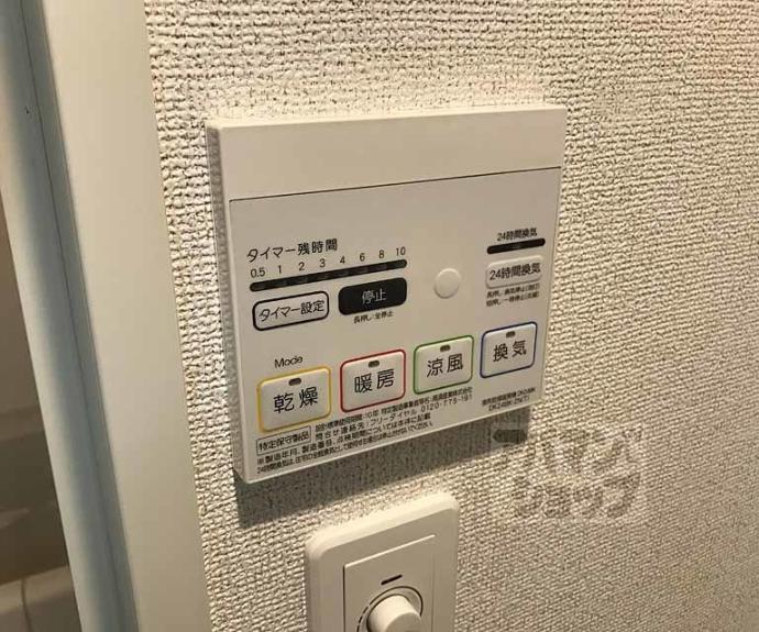 【ルミエール長岡京】間取