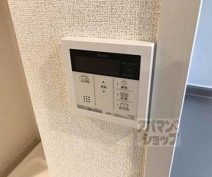 【ルミエール長岡京】間取