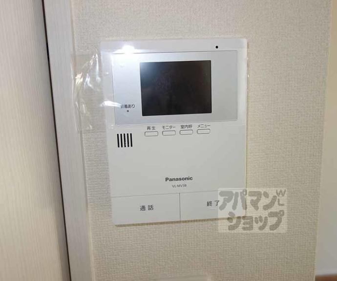 【ラシーネ洛楽】間取