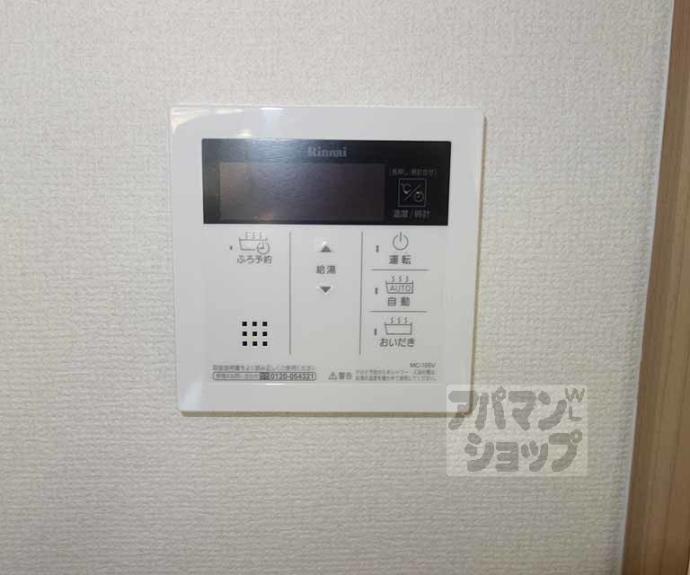 【ラシーネ洛楽】間取