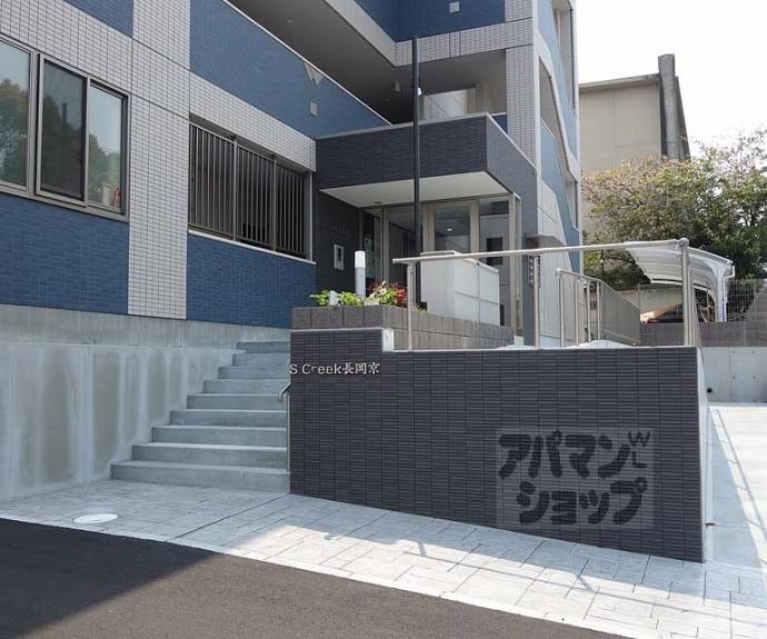 【S・Creek長岡京】間取