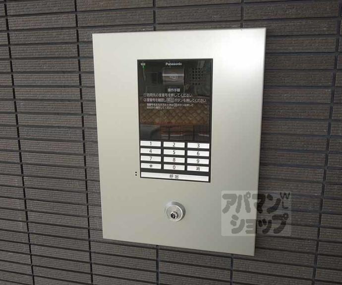 【S・Creek長岡京】間取