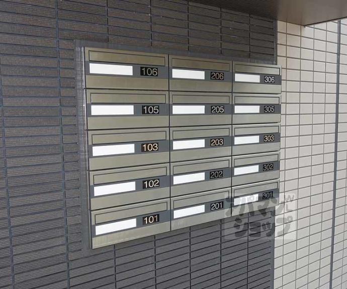 【S・Creek長岡京】間取