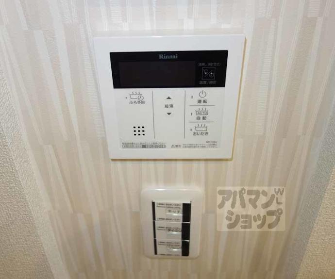 【メゾン ド シバタ】間取