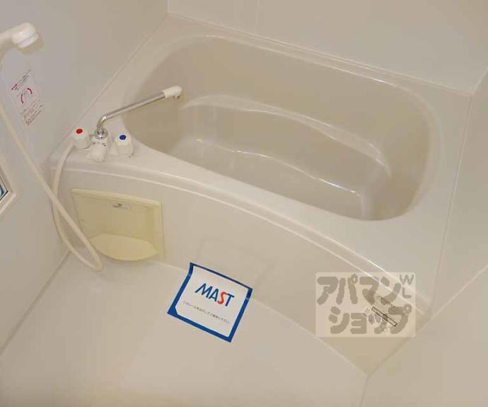 【グランツ山田】間取