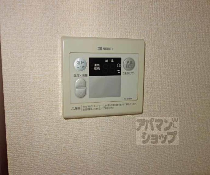 【グランツ山田】間取