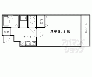 【アイハウス】