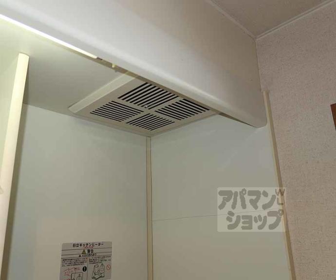 【エクシード梅小路】間取