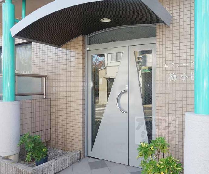【エクシード梅小路】間取