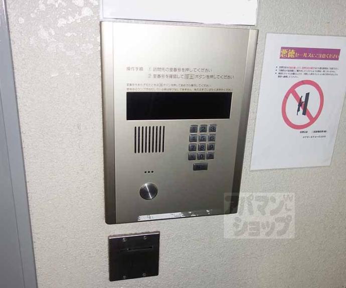 【エクシード梅小路】間取