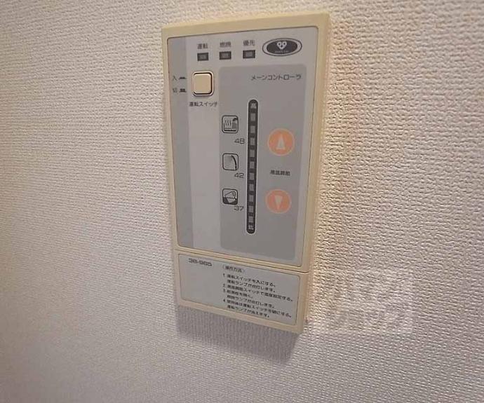 【バース山川】間取