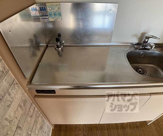 【バース山川】間取